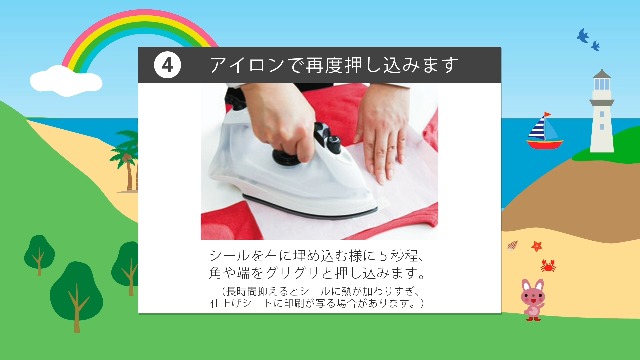 Amazon.co.jp: ホビナビ 【お名前シール申込案内書】 名前シール